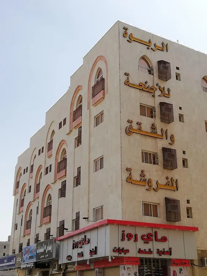 Al Rabwa Furnished Units Aparthotel Medina 0*,  Saudi Arabia